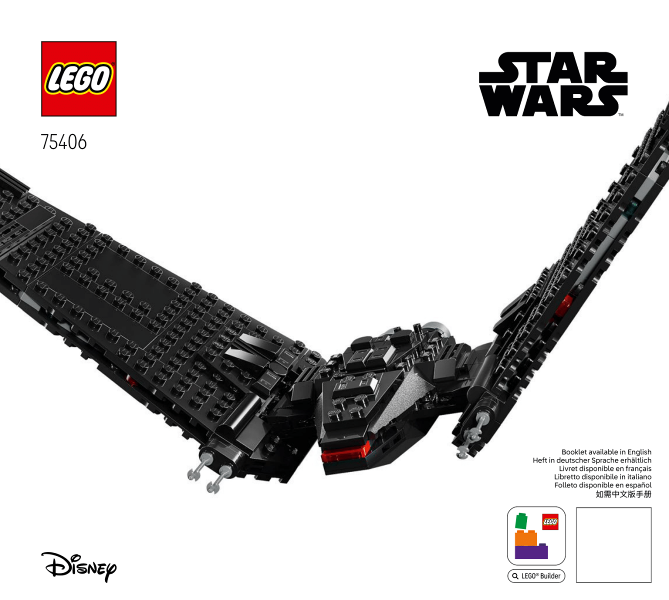 Kylo Ren's Command Shuttle image 2
