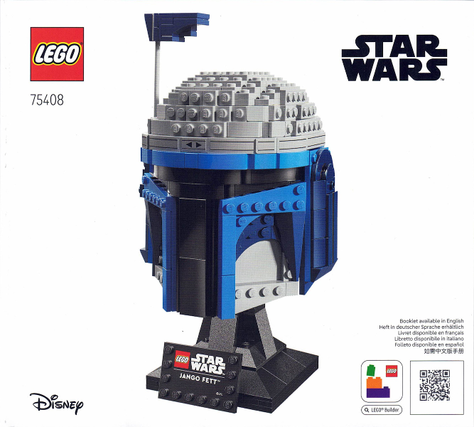 Jango Fett Helmet