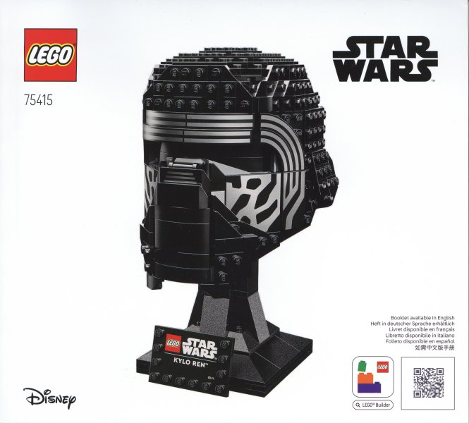Kylo Ren Helmet