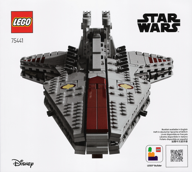 Venator-Class Attack Cruiser image 2
