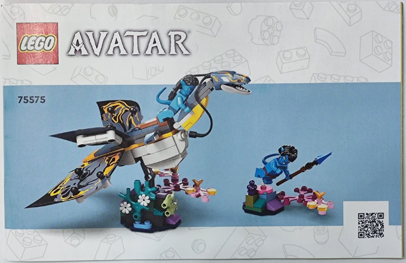 Ilu Discovery image 3
