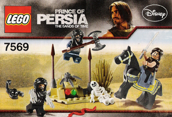 Desert Attack image 3