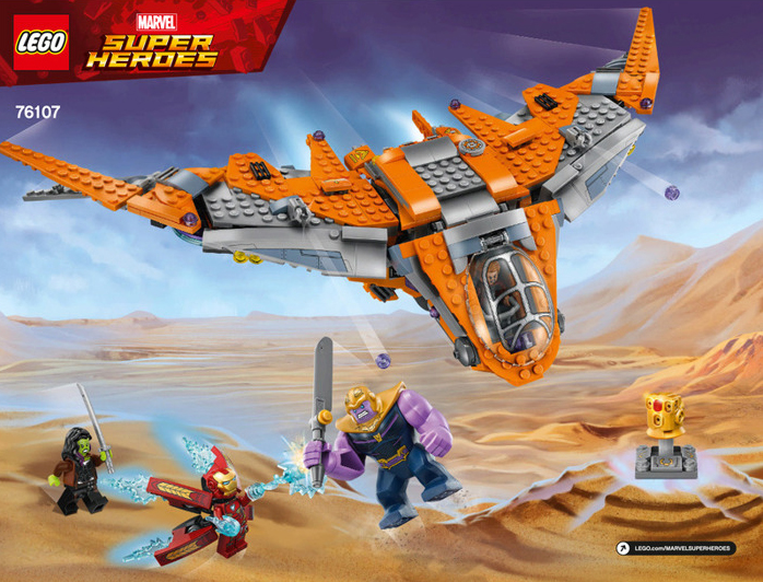 Thanos: Ultimate Battle image 2