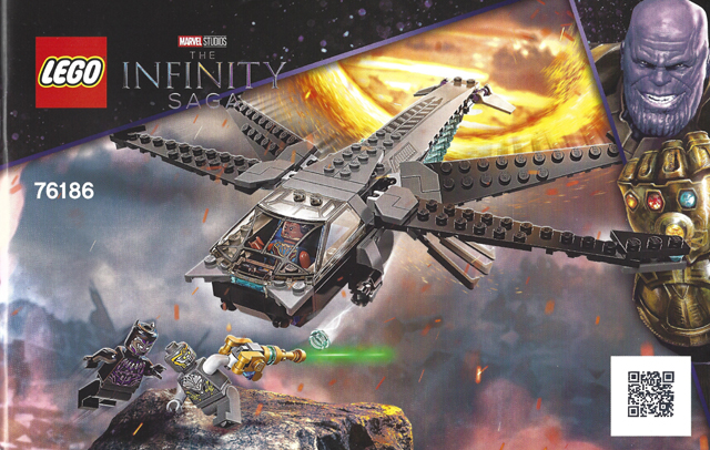 Black Panther Dragon Flyer image 3