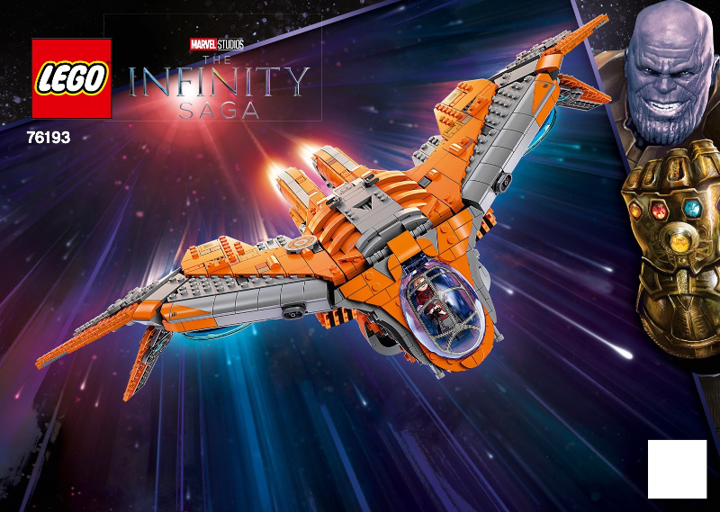 The Guardians' Ship image 2