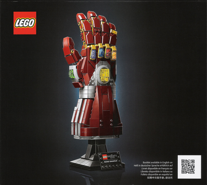 Nano Gauntlet