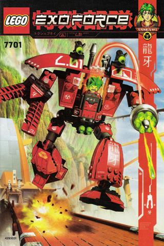 Grand Titan image 3