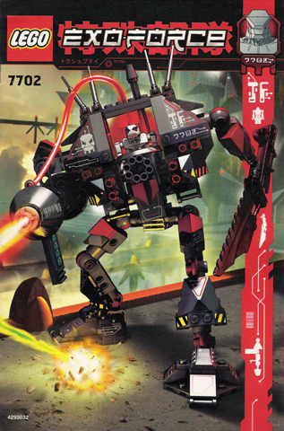 Thunder Fury image 3