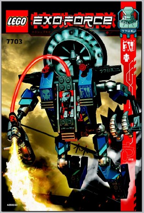 Fire Vulture image 3