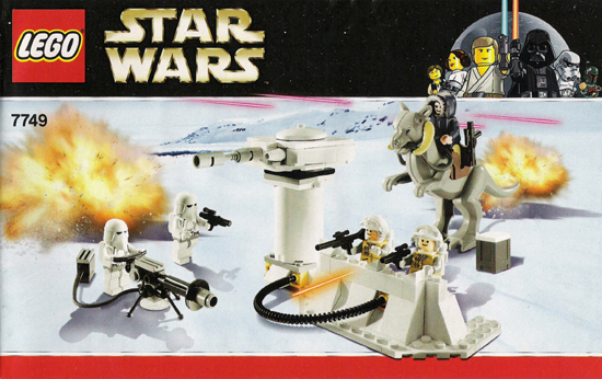 Echo Base image 2