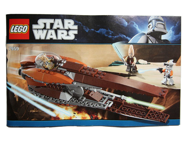 Geonosian Starfighter image 2
