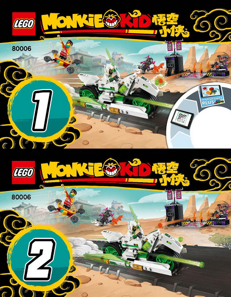White Dragon Horse Bike image 3