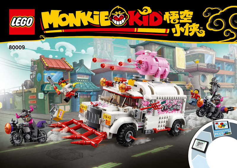 Pigsy's Food Truck