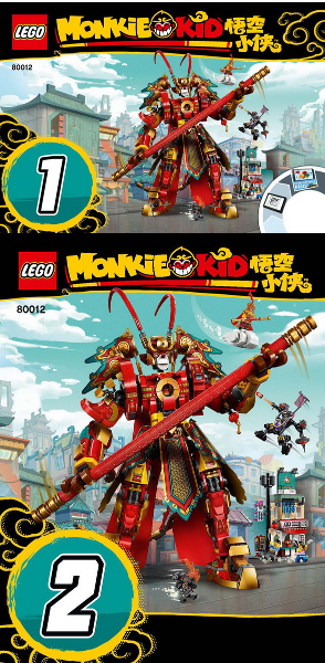 Monkey King Warrior Mech image 3
