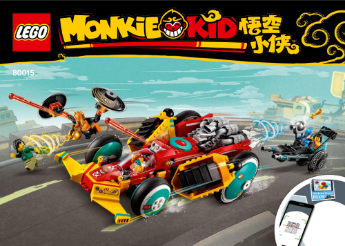 Monkie Kid's Cloud Roadster image 3