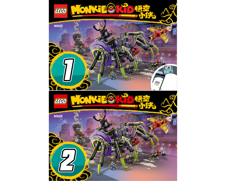 Spider Queen's Arachnoid Base