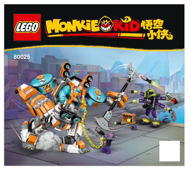 Sandy's Power Loader Mech image 2