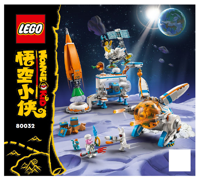 Chang'e Moon Cake Factory image 2