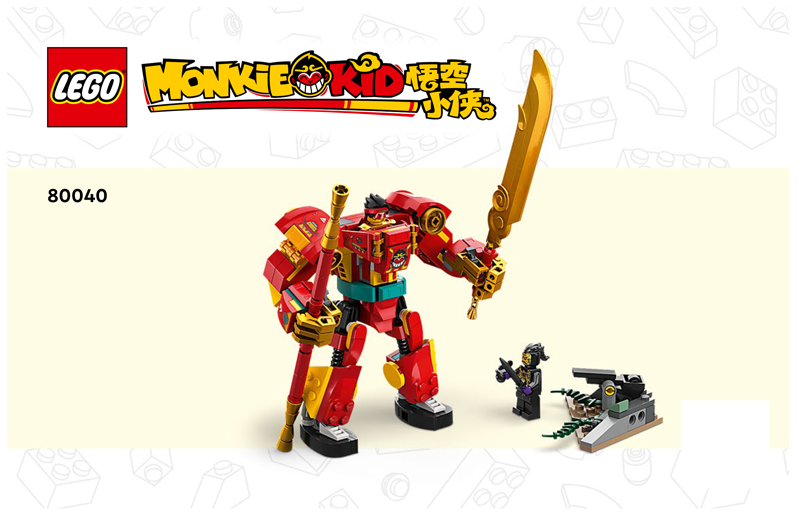 Monkie Kid's Combi Mech image 3