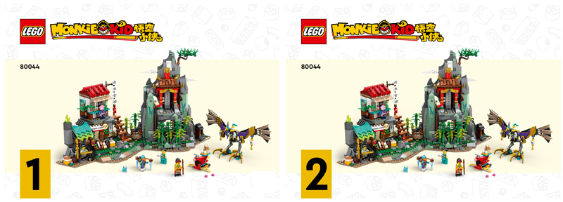 Monkie Kid's Team Hideout image 3