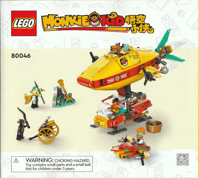 Monkie Kid's Cloud Airship