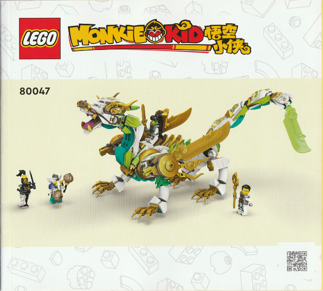 Mei's Guardian Dragon image 3