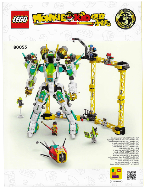 Mei's Dragon Mech image 3