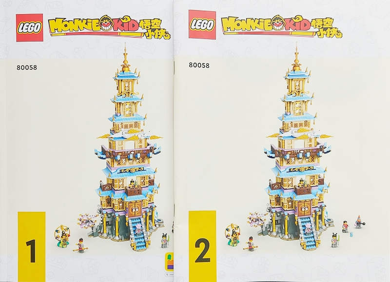 Celestial Pagoda