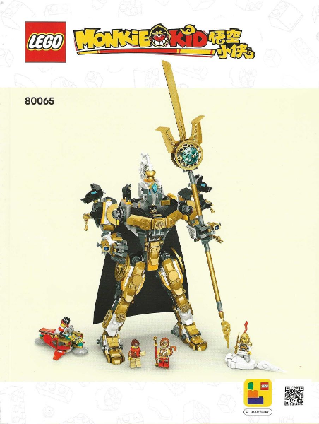 Erlang's Celestial Mech image 2