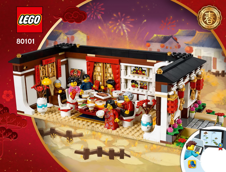 Chinese New Year's Eve Dinner