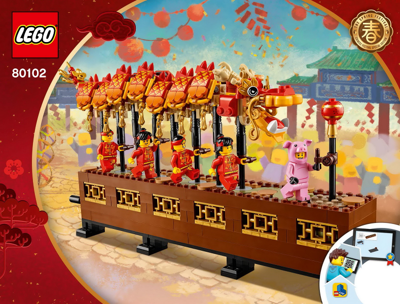 Dragon Dance