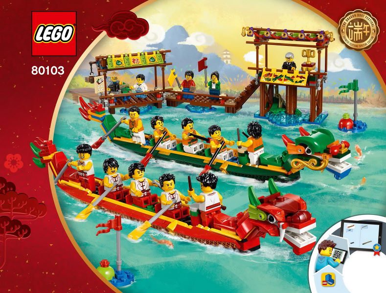 Dragon Boat Race