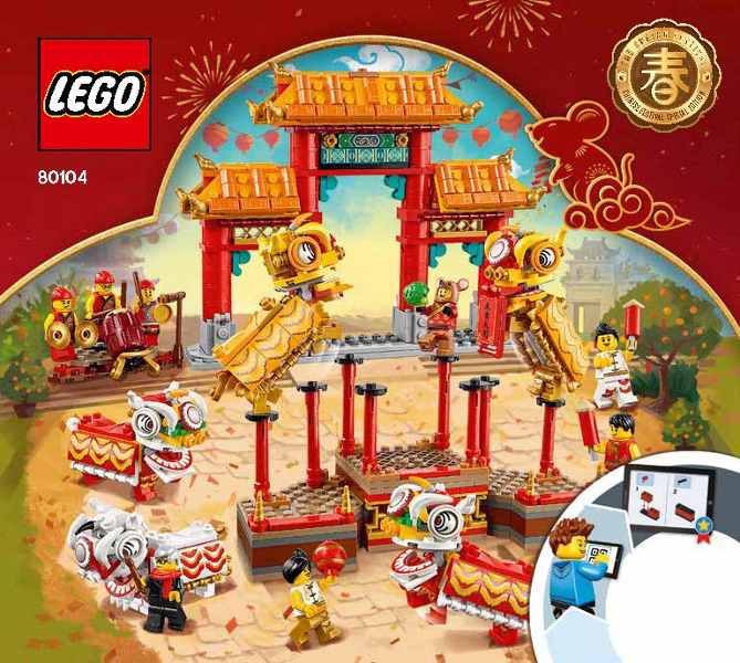 Lion Dance