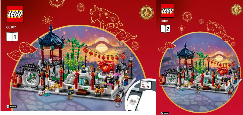 Spring Lantern Festival image 3