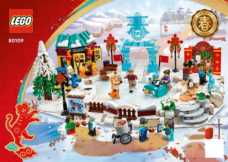Lunar New Year Ice Festival