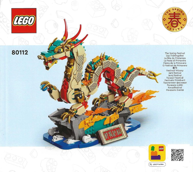 Auspicious Dragon image 3