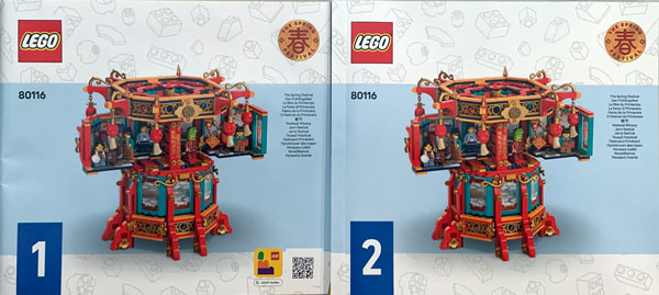 Trotting Lantern image 3