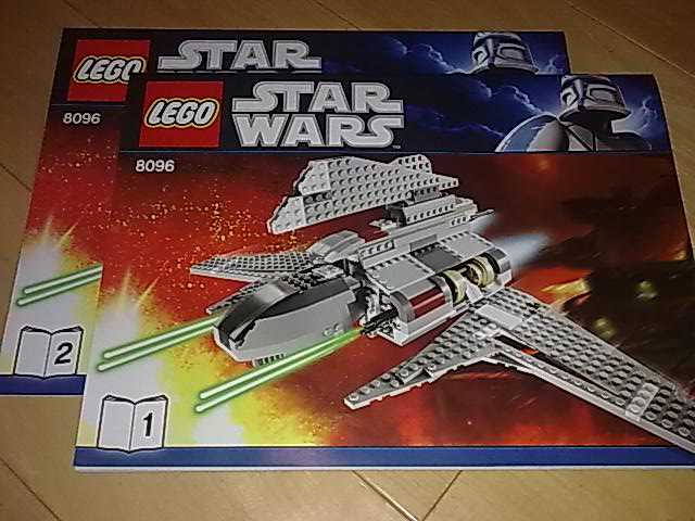 Emperor Palpatine's Shuttle image 2