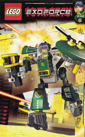 Cyclone Defender image 3