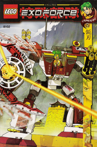 Blade Titan image 2