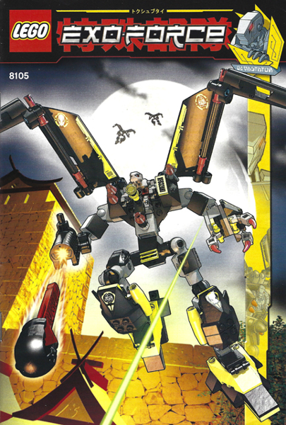 Iron Condor