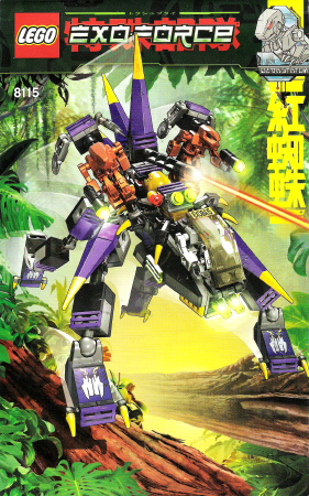 Dark Panther image 3