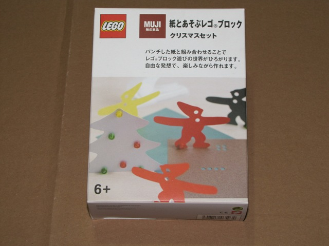 Muji Christmas Set