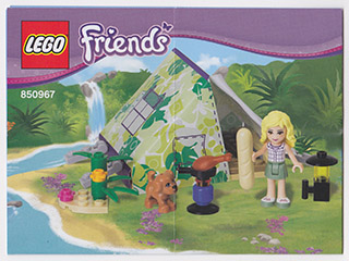 Jungle Accessory Set image 3