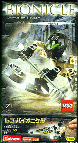 Hafu (Kabaya Promotional) image 3