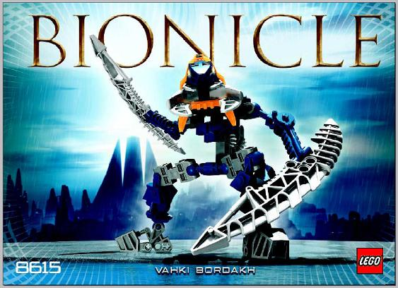 Vahki Bordakh Limited Edition with Movie Edition Vahi and Disk Of Time