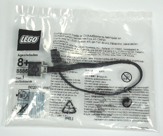 Power Functions Extension Wire image 2