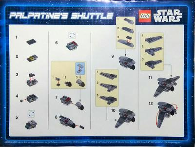 Palpatine's Shuttle image 3