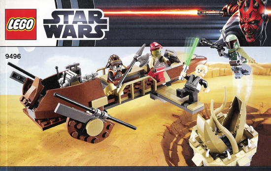 Desert Skiff image 3