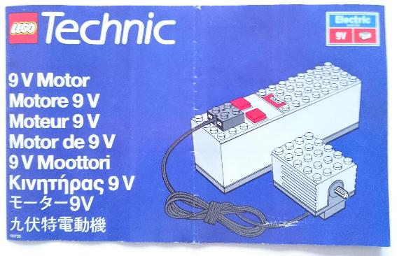 Motor Add-On for Simple Mechanisms image 2